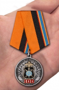 Медаль 100 лет Службе защиты государственной тайны на подставке - вид на ладони