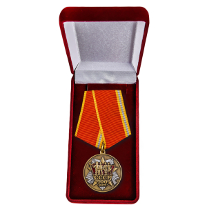 Медаль "100 лет СССР"