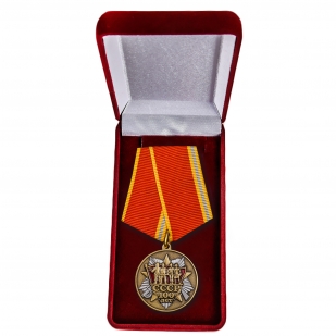 Медаль "100 лет СССР" в футляре