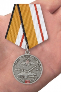 Медаль "100 лет Танковым войскам ВС МО РФ" - вид на ладони