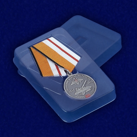 Медаль "100 лет Танковым войскам ВС МО РФ" - вид в футляре