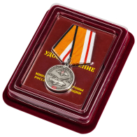Медаль "100 лет Танковым войскам" ВС РФ в оригинальном футляре из флока
