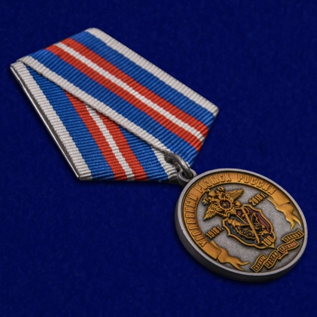 Медаль "100 лет Уголовному розыску. 1918-2018" в футляре высокого качества