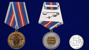 Заказать медаль "100 лет Уголовному розыску. 1918-2018" в футляре