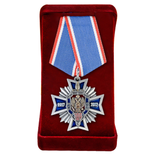 Медаль 100 лет ВЧК-ФСБ в бархатном футляре