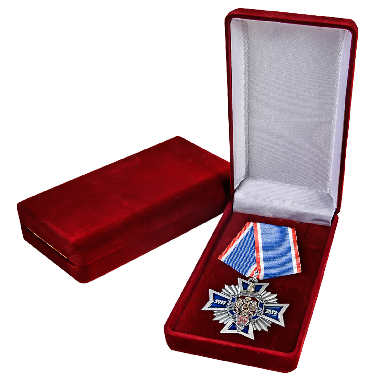 Медаль "100 лет ФСБ" - аверс и реверс