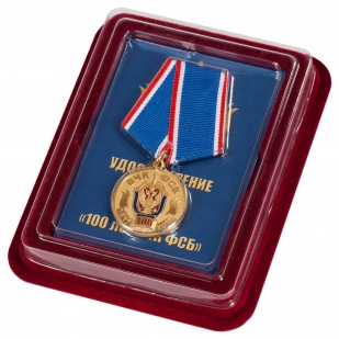 Медаль 100 лет ВЧК-ФСБ в футляре из бордового флока