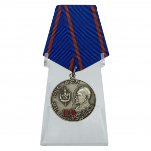 Медаль 100 лет ВЧК КГБ ФСБ на подставке