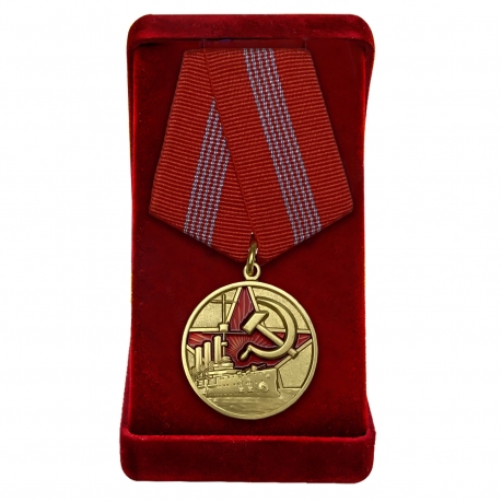 Медаль "100 лет Великому Октябрю" в футляре