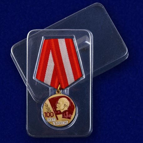 Медаль "100 лет ВЛКСМ" с доставкой