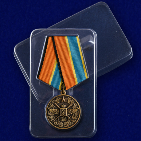 Медаль 100 лет Военно-воздушных силам - в пластиковом футляре