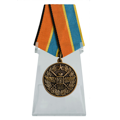 Медаль 100 лет Военно-воздушных силам на подставке