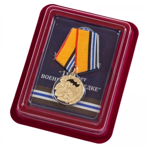 Медаль "100 лет Военной разведке" в подарочном футляре