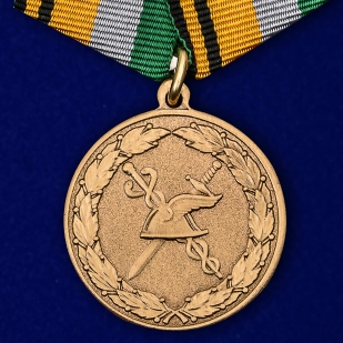 Медаль 100 лет Военной торговле