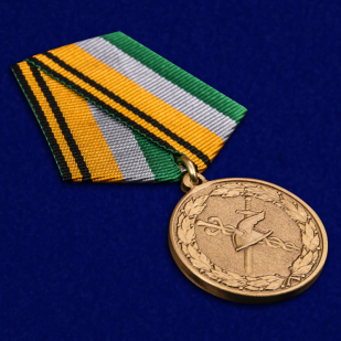 Медаль "100 лет Военной торговле"