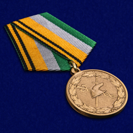 Медаль "100 лет Военной торговле" МО