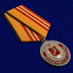Медаль "100 лет Военным комиссариатам МО РФ" по лучшей цене