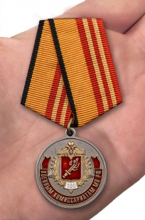 Медаль 100 лет Военным комиссариатам МО РФ на подставке - вид на ладони