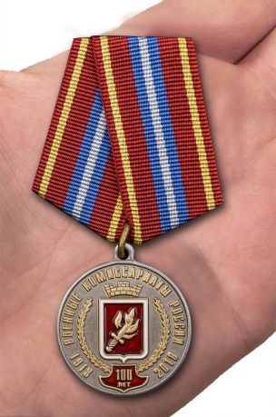 Медаль "100 лет Военным комиссариатам России" в футляре из флока с пластиковой крышкой - вид на ладони