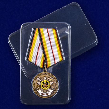 Медаль "100 лет Войскам Радиационной, химической и биологической защиты" в футляре