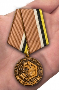 Медаль "100 лет Войскам РХБЗ РФ" с доставкой