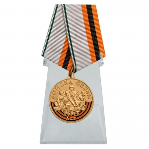 Медаль "100 лет Войскам связи" на подставке
