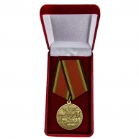 Медаль "100 лет Вооруженным Силам" в футляре