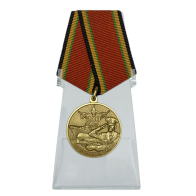 Медаль 100 лет Вооруженным Силам на подставке