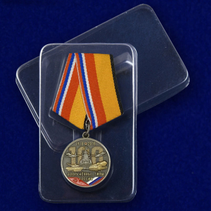 Медаль "100 лет Вооружённым силам России" в футляре