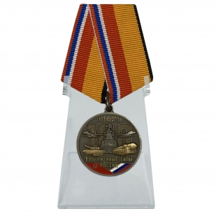 Медаль 100 лет Вооружённым силам России на подставке