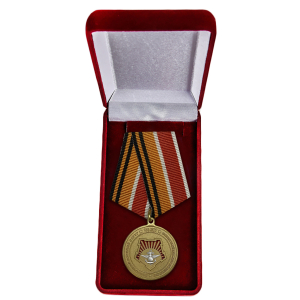 Медаль "100 лет ВВО-ДВО"