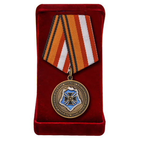 Медаль "100 лет ЮВО-СКВО" в футляре