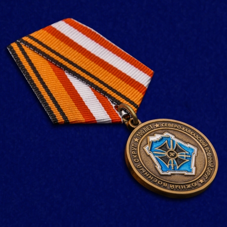 Медаль "100 лет Южному военному округу" в наградном футляре отменного качества
