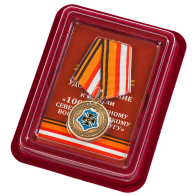 Медаль "100 лет Южному военному округу" в наградном футляре