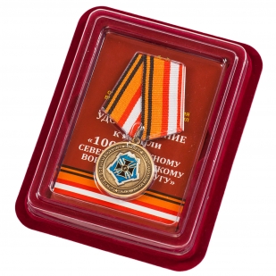 Медаль "100 лет Южному военному округу" в наградном футляре