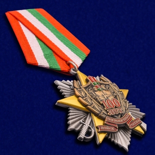 Медаль 100-летие Погранвойск в нарядном футляре из флока с прозрачной крышкой - общий вид