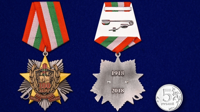 Медаль 100-летие Погранвойск в нарядном футляре из флока с прозрачной крышкой - сравнительный вид