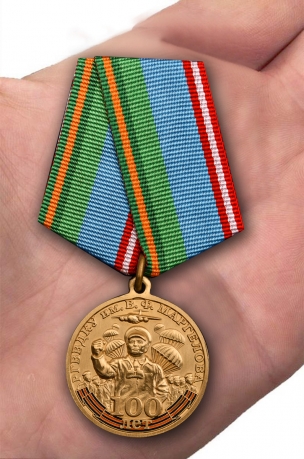 Медаль 100-летнему юбилею РГВВДКУ им. В. Ф. Маргелова - вид на ладони 