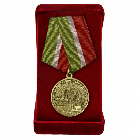 Медаль "1000 лет Казани" в футляре