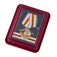 Медаль 100 лет войскам связи с удостоверением