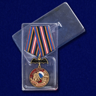 Медаль "12 ОБрСпН ГРУ" с доставкой