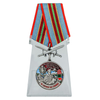 Медаль 134 Курчумский пограничный отряд на подставке