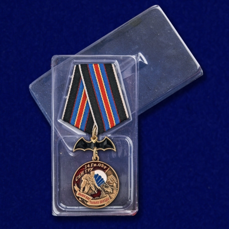 Медаль "14 Гв. ОБрСпН ГРУ" с доставкой