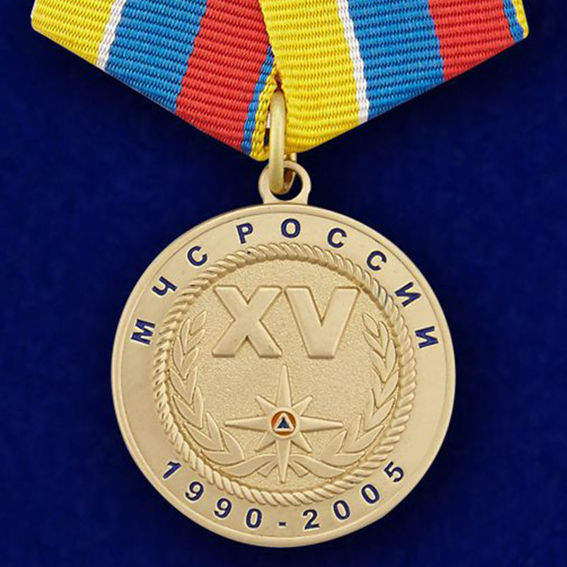 Медаль МЧС России «За особые заслуги»