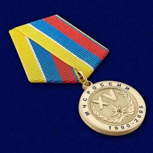 Медаль 15 лет МЧС России - вид под углом