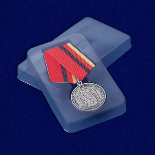 Медаль 15 лет вывода Группы войск из Германии - в пластиковом футляре