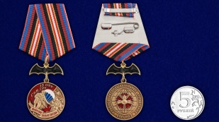 Медаль "15 ОБрСпН ГРУ" - сравнительный размер