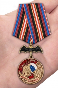 Медаль 15 ОБрСпН ГРУ на подставке - вид на ладони