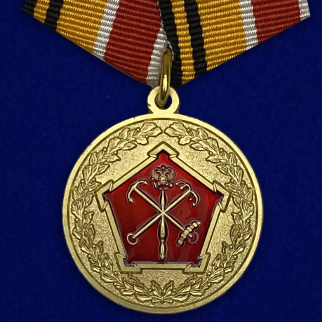 Медаль 150 лет Западному военному округу