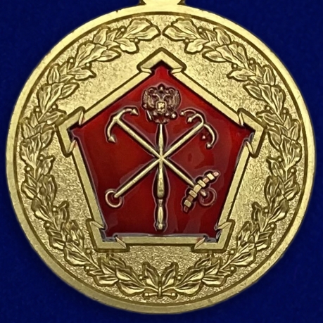 Медаль "150 лет Западному военному округу" МО РФ по лучшей цене